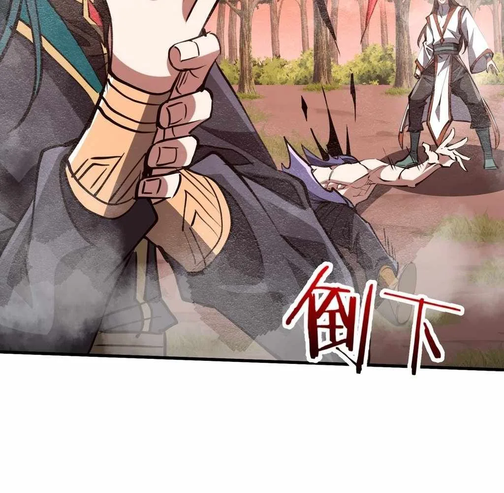 Reborn as a Demonic Cultivator: Starting with a Zombie Planet Chapter 32 page 70