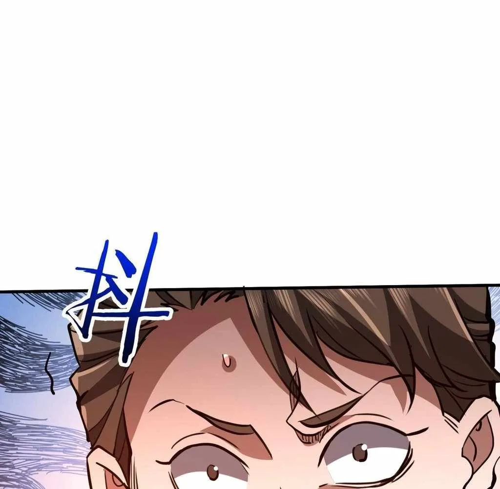 Reborn as a Demonic Cultivator: Starting with a Zombie Planet Chapter 32 page 71