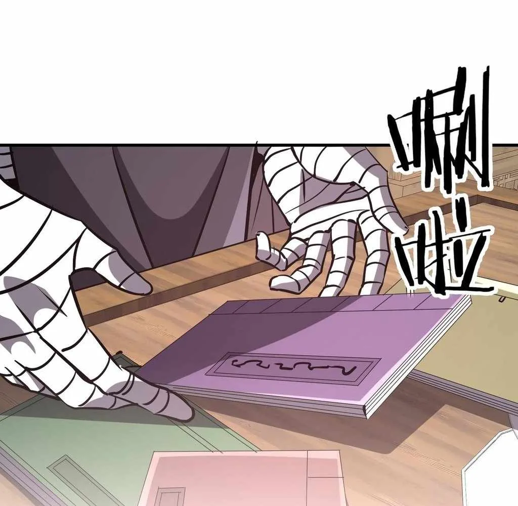 Reborn as a Demonic Cultivator: Starting with a Zombie Planet Chapter 34 page 69