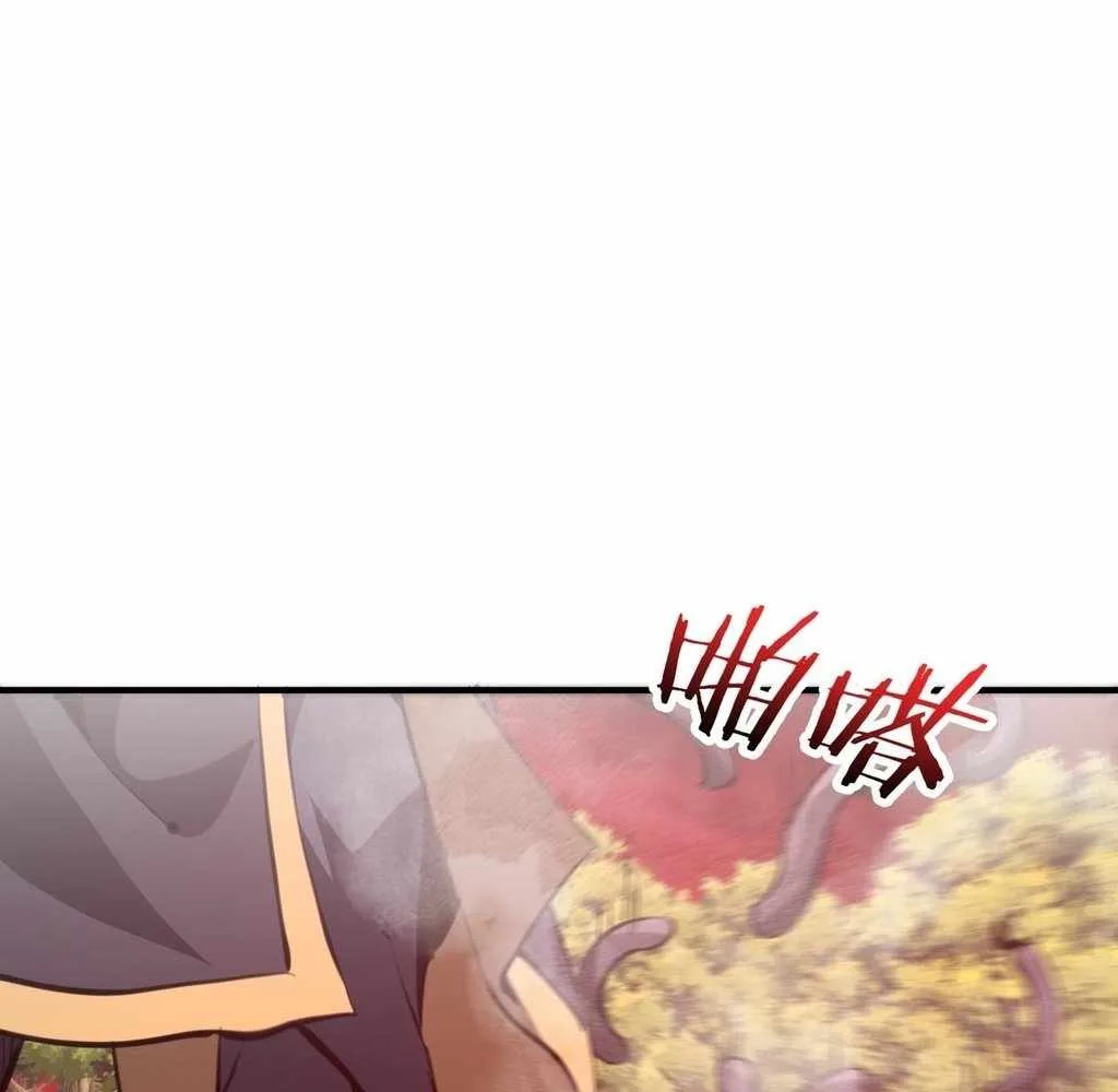 Reborn as a Demonic Cultivator: Starting with a Zombie Planet Chapter 32 page 59