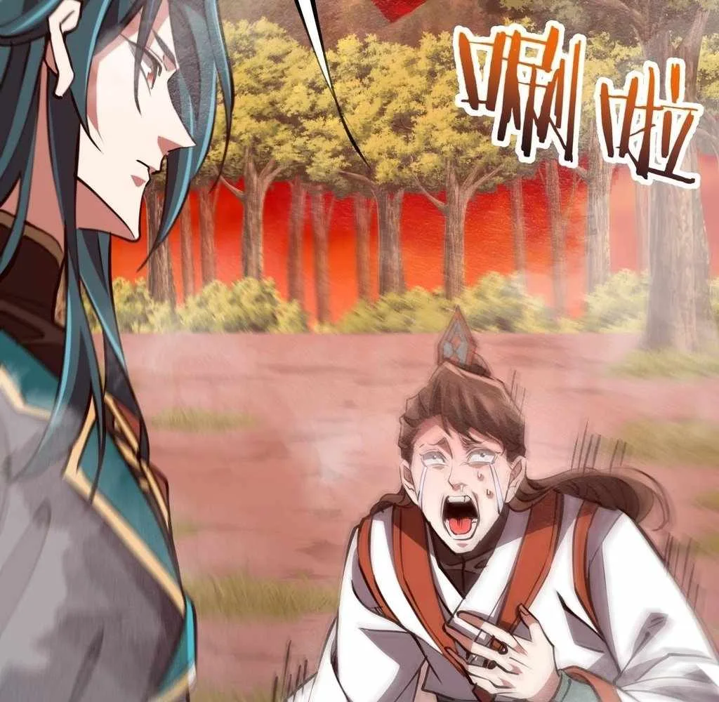 Reborn as a Demonic Cultivator: Starting with a Zombie Planet Chapter 32 page 74