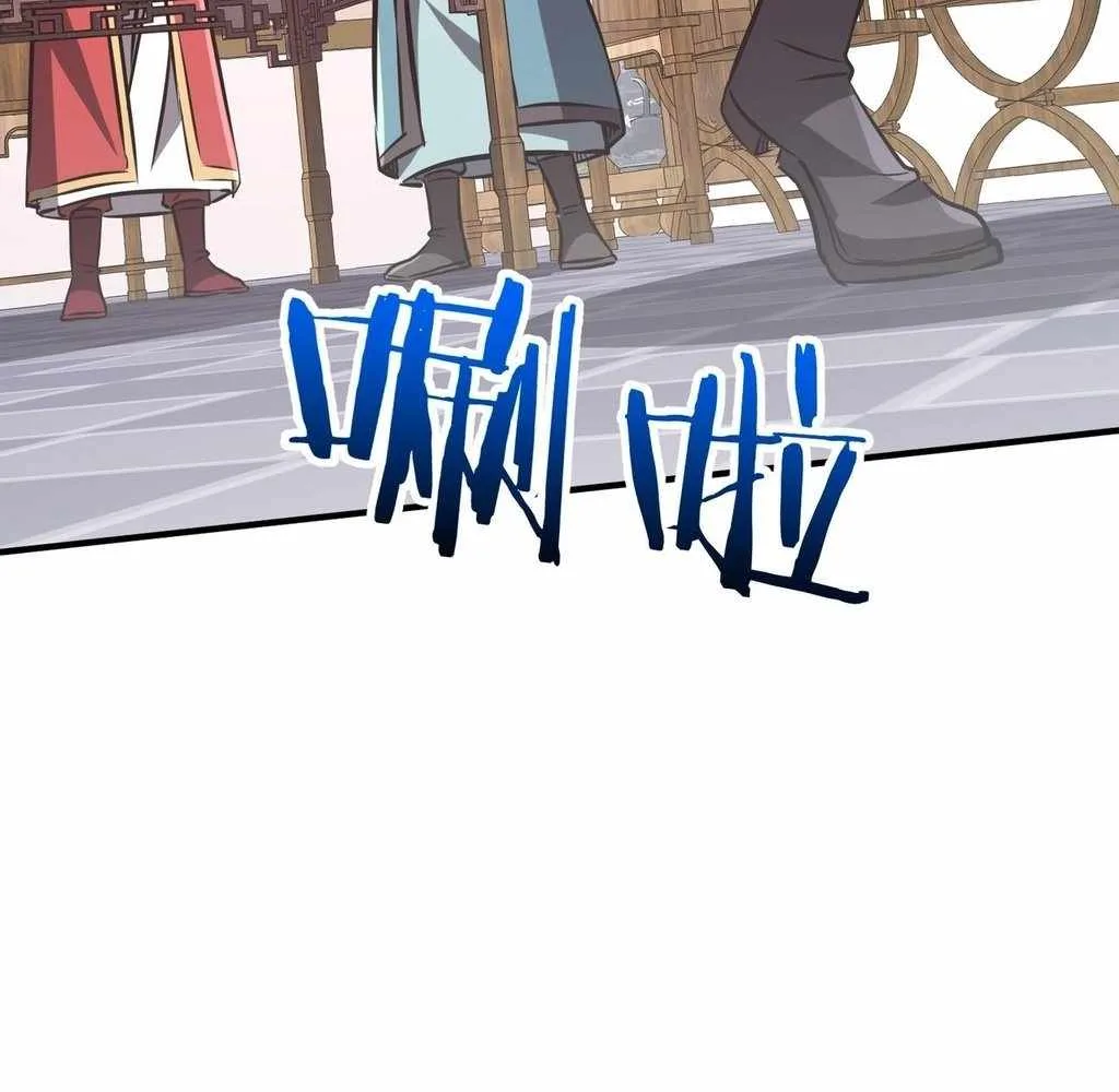 Reborn as a Demonic Cultivator: Starting with a Zombie Planet Chapter 34 page 92
