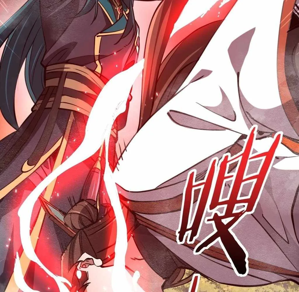 Reborn as a Demonic Cultivator: Starting with a Zombie Planet Chapter 32 page 95