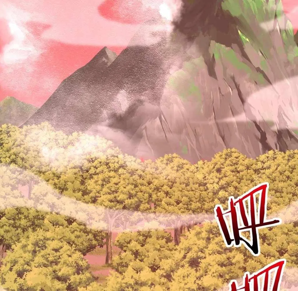 Reborn as a Demonic Cultivator: Starting with a Zombie Planet Chapter 32 page 111