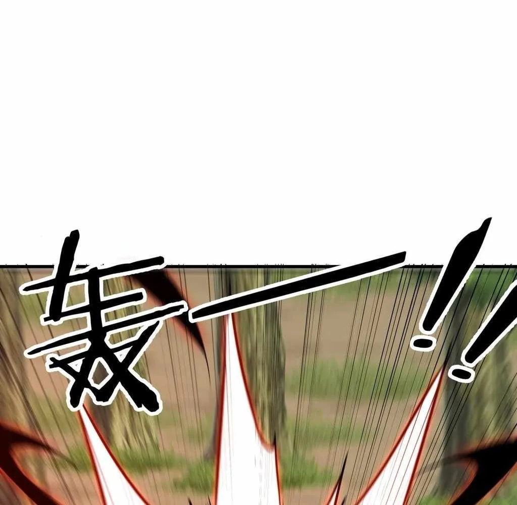 Reborn as a Demonic Cultivator: Starting with a Zombie Planet Chapter 36 page 5