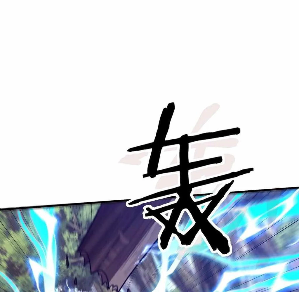 Reborn as a Demonic Cultivator: Starting with a Zombie Planet Chapter 37 page 48