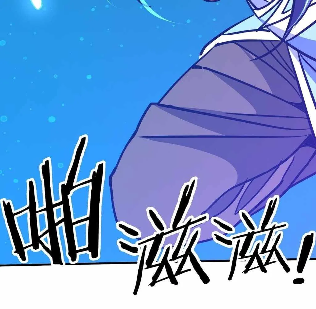 Reborn as a Demonic Cultivator: Starting with a Zombie Planet Chapter 37 page 71