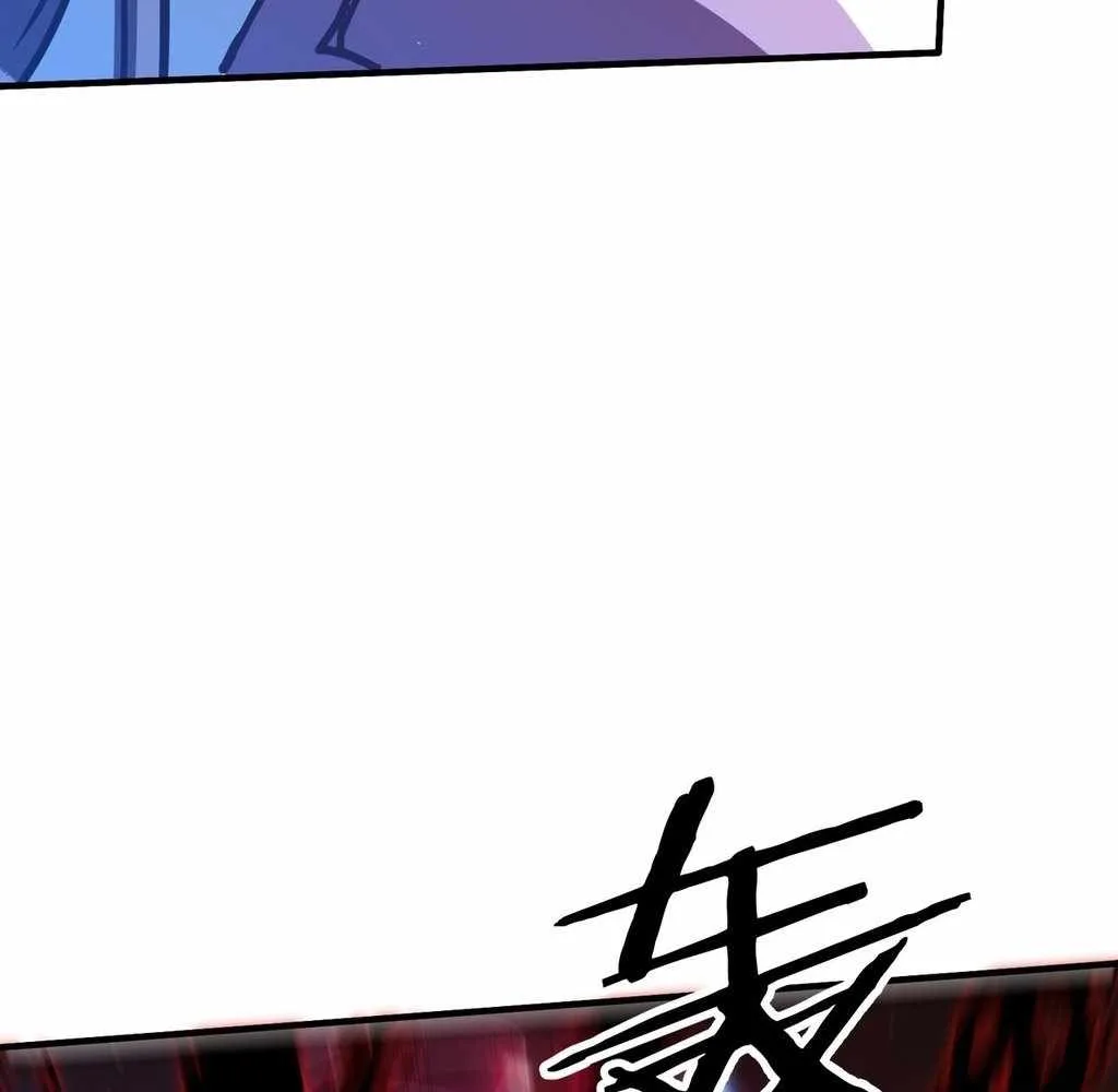 Reborn as a Demonic Cultivator: Starting with a Zombie Planet Chapter 37 page 62