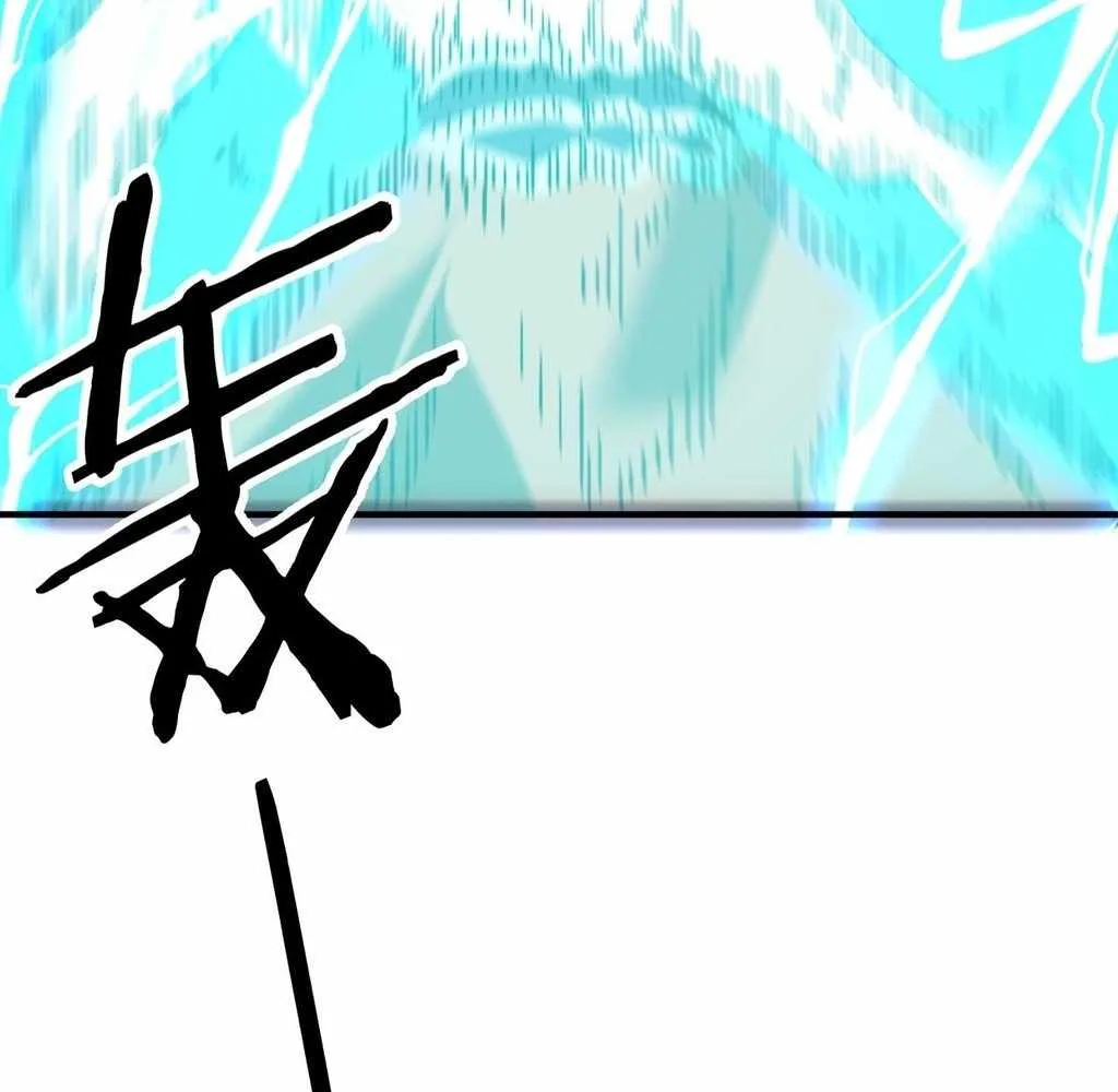 Reborn as a Demonic Cultivator: Starting with a Zombie Planet Chapter 37 page 95