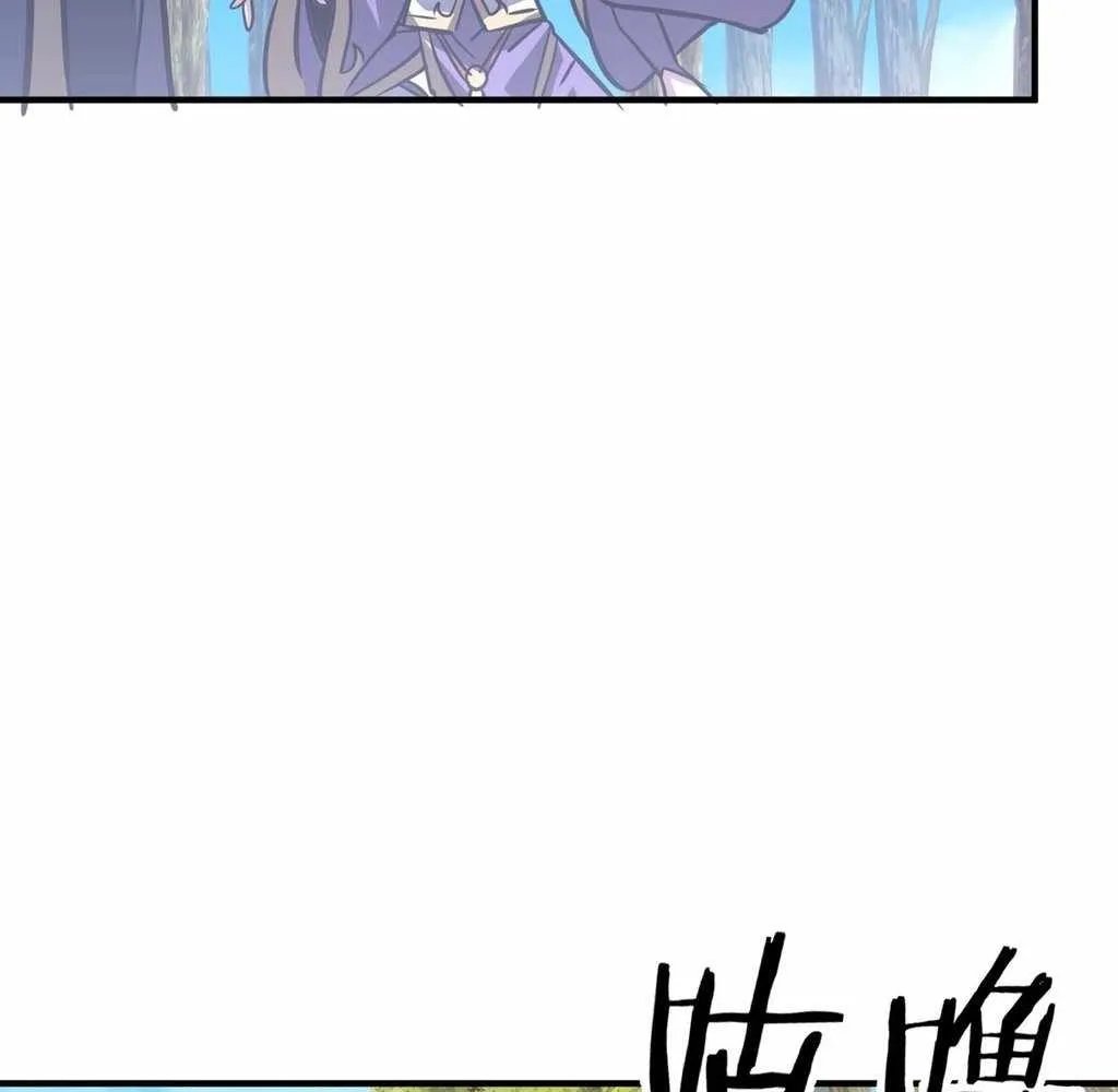 Reborn as a Demonic Cultivator: Starting with a Zombie Planet Chapter 37 page 117