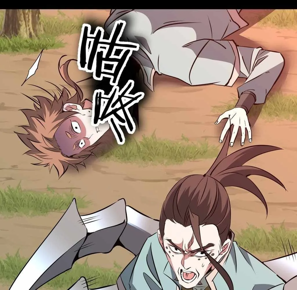 Reborn as a Demonic Cultivator: Starting with a Zombie Planet Chapter 36 page 34