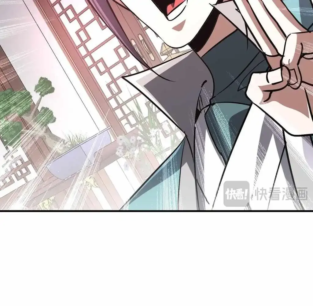 Reborn as a Demonic Cultivator: Starting with a Zombie Planet Chapter 35 page 77