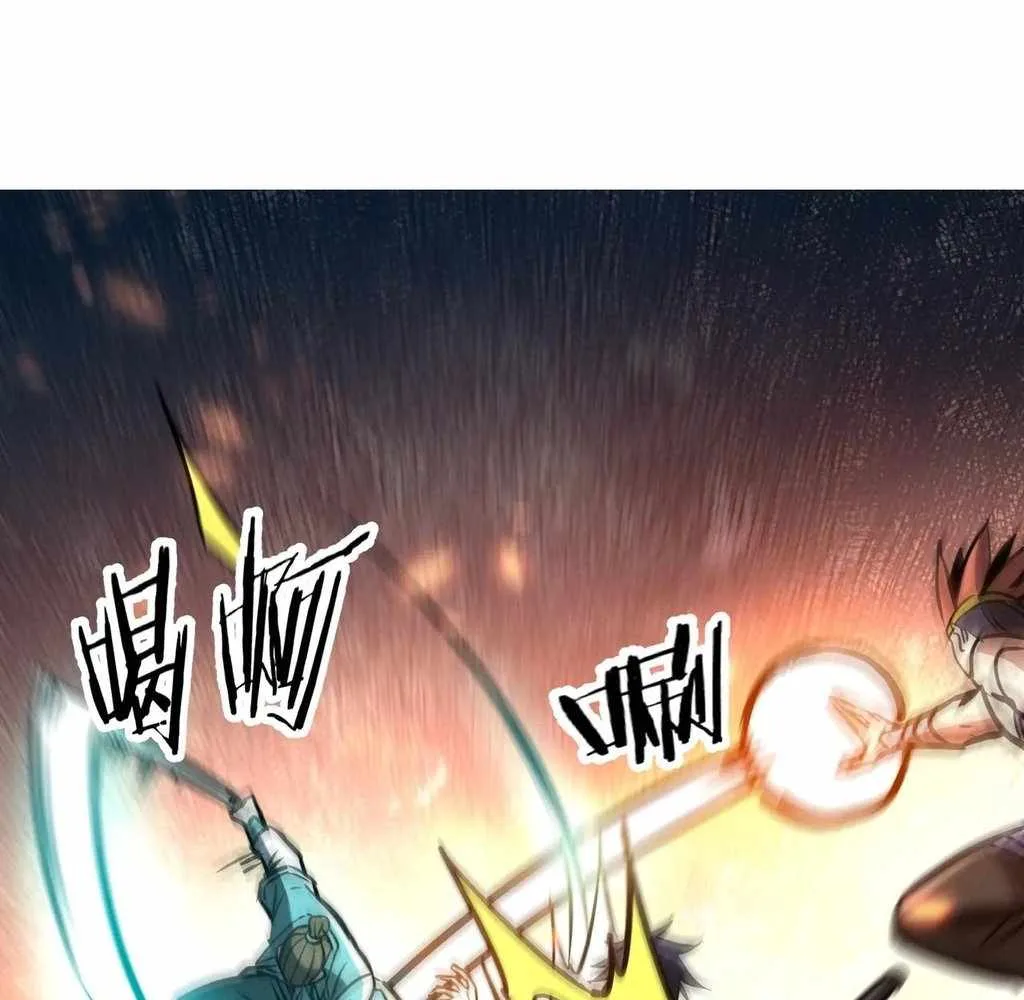Reborn as a Demonic Cultivator: Starting with a Zombie Planet Chapter 39 page 5