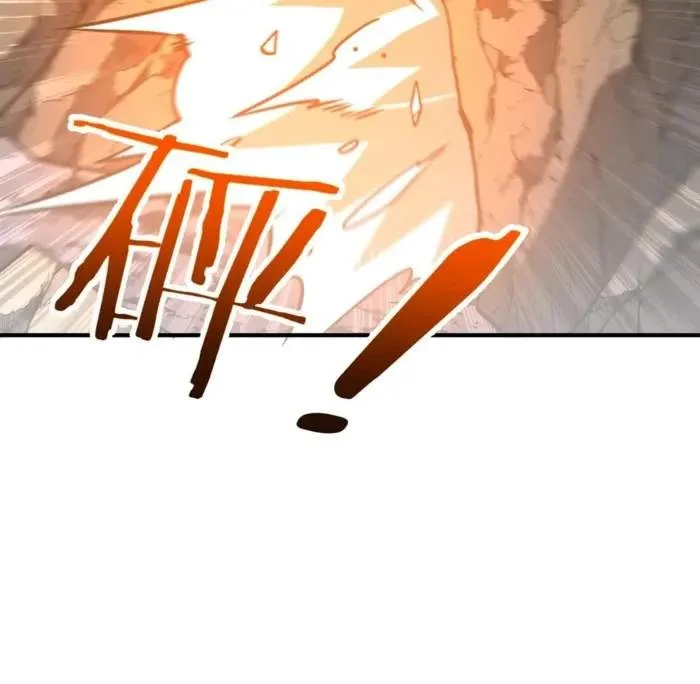 Reborn as a Demonic Cultivator: Starting with a Zombie Planet Chapter 40 page 4