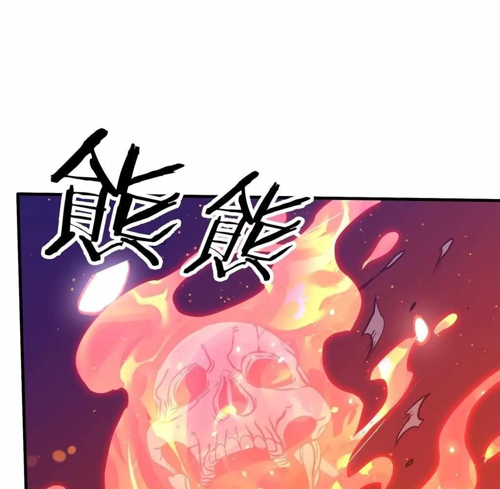 Reborn as a Demonic Cultivator: Starting with a Zombie Planet Chapter 36 page 63