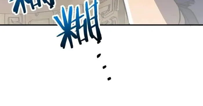 Reborn as a Demonic Cultivator: Starting with a Zombie Planet Chapter 40 page 8