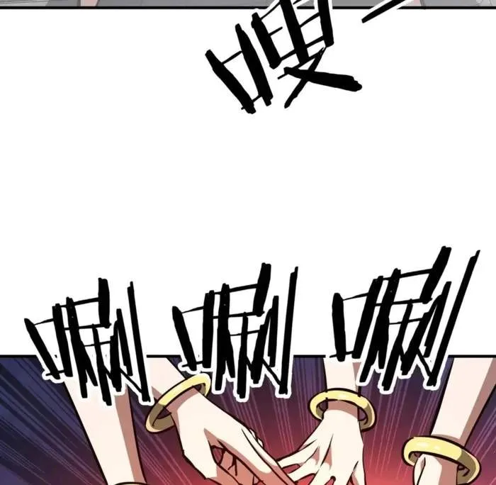 Reborn as a Demonic Cultivator: Starting with a Zombie Planet Chapter 40 page 42