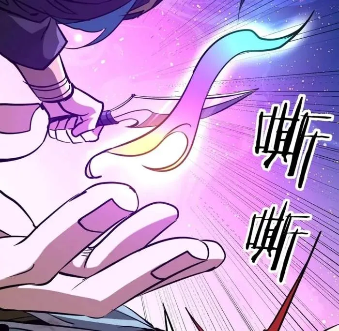 Reborn as a Demonic Cultivator: Starting with a Zombie Planet Chapter 40 page 112