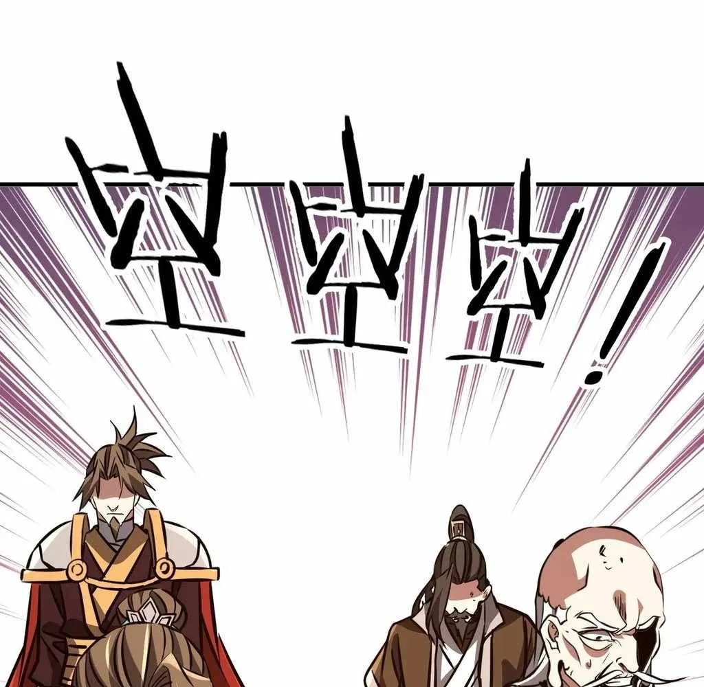 Reborn as a Demonic Cultivator: Starting with a Zombie Planet Chapter 39 page 12