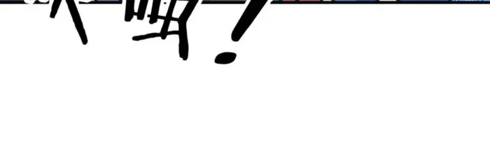 Reborn as a Demonic Cultivator: Starting with a Zombie Planet Chapter 41 page 18