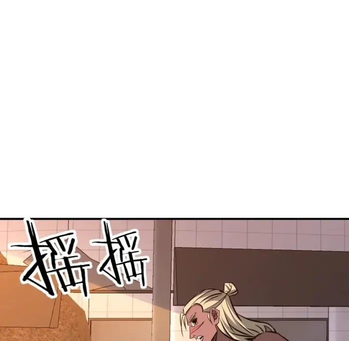 Reborn as a Demonic Cultivator: Starting with a Zombie Planet Chapter 41 page 29