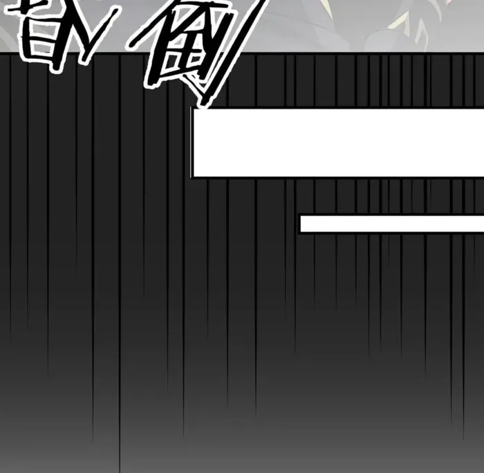 Reborn as a Demonic Cultivator: Starting with a Zombie Planet Chapter 41 page 33