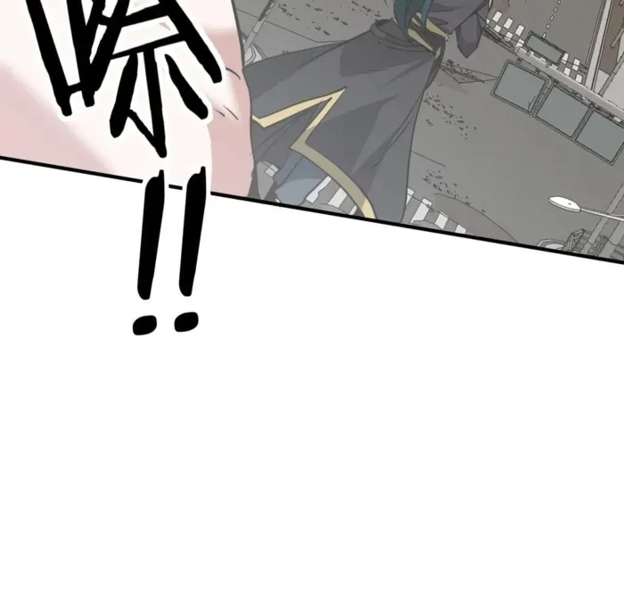 Reborn as a Demonic Cultivator: Starting with a Zombie Planet Chapter 41 page 9
