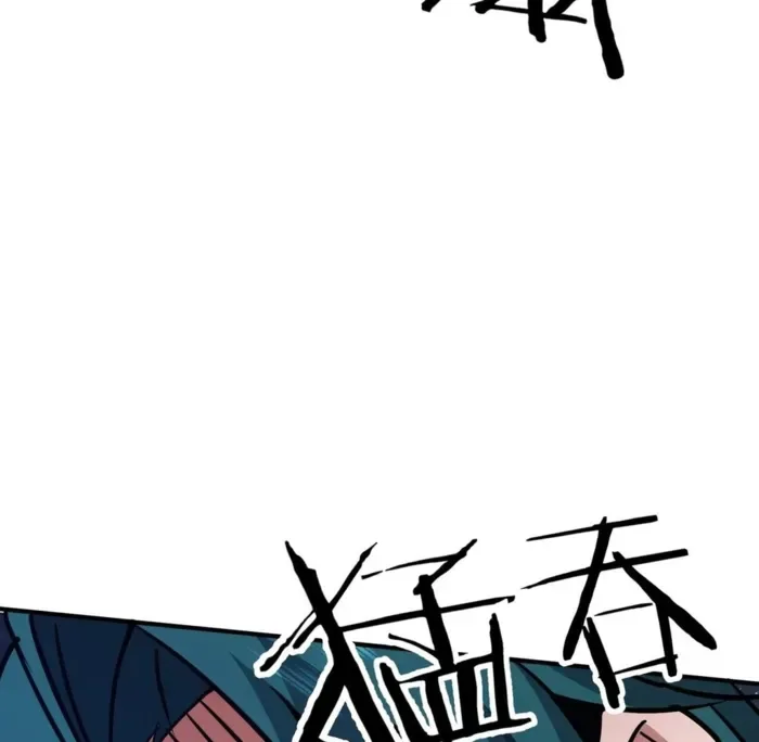 Reborn as a Demonic Cultivator: Starting with a Zombie Planet Chapter 41 page 24
