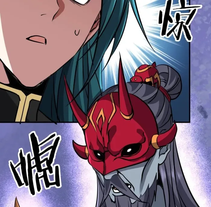 Reborn as a Demonic Cultivator: Starting with a Zombie Planet Chapter 41 page 105