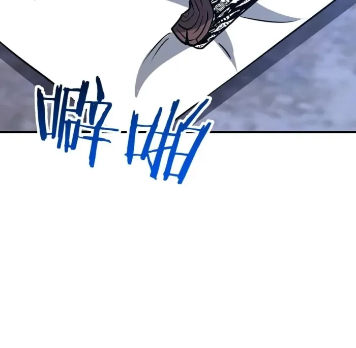 Reborn as a Demonic Cultivator: Starting with a Zombie Planet Chapter 41 page 87