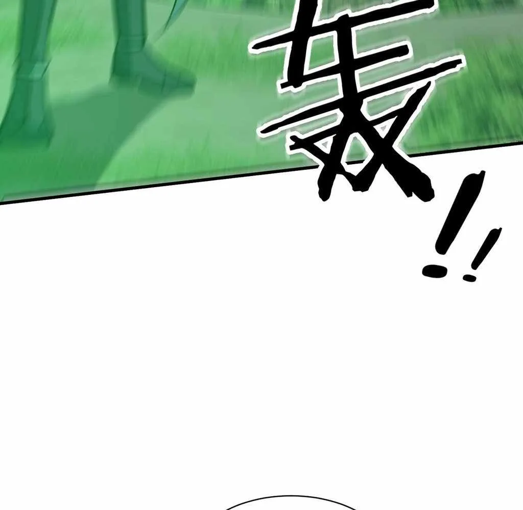 Reborn as a Demonic Cultivator: Starting with a Zombie Planet Chapter 36 page 78