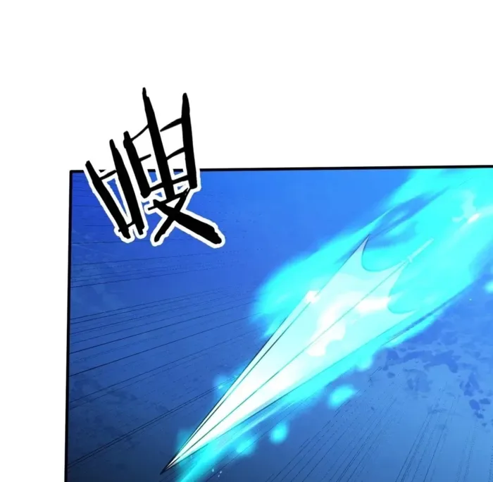 Reborn as a Demonic Cultivator: Starting with a Zombie Planet Chapter 42 page 111