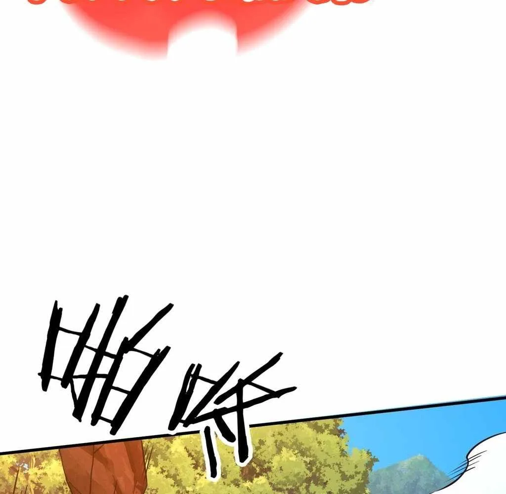 Reborn as a Demonic Cultivator: Starting with a Zombie Planet Chapter 36 page 107