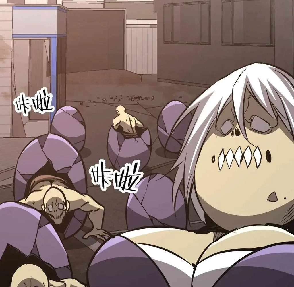 Reborn as a Demonic Cultivator: Starting with a Zombie Planet Chapter 39 page 76