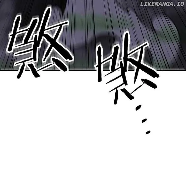 Reborn as a Demonic Cultivator: Starting with a Zombie Planet Chapter 44 page 84