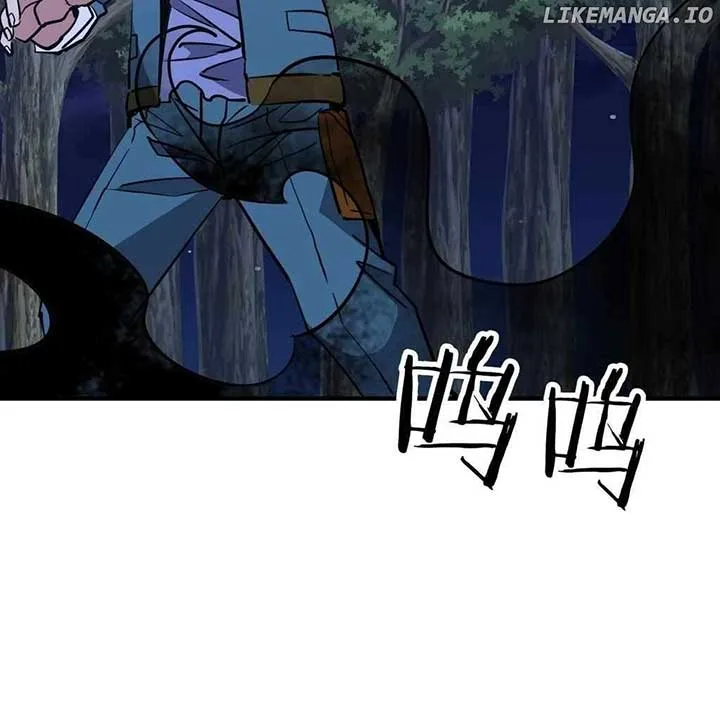Reborn as a Demonic Cultivator: Starting with a Zombie Planet Chapter 44 page 86