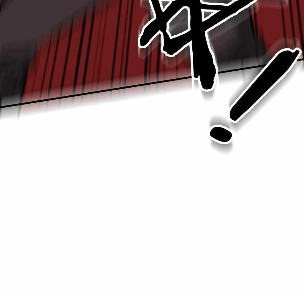 Reborn as a Demonic Cultivator: Starting with a Zombie Planet Chapter 45 page 16