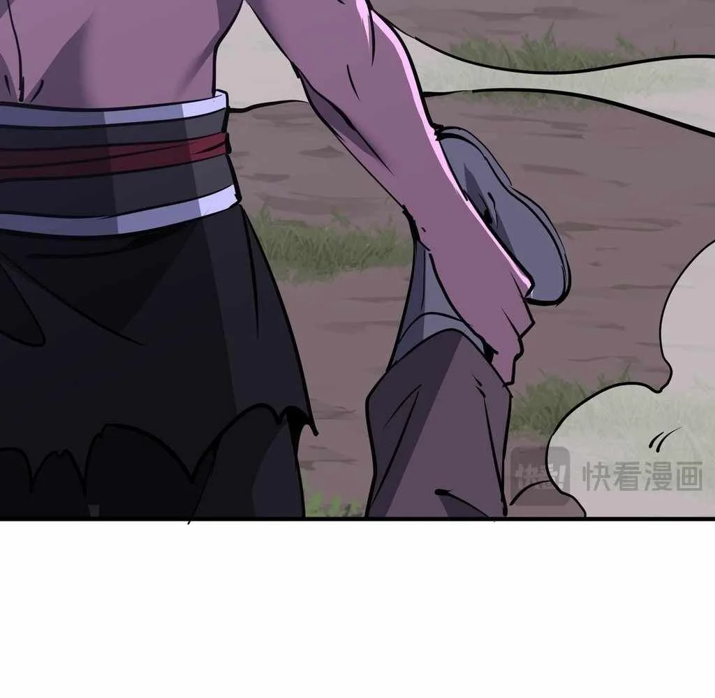 Reborn as a Demonic Cultivator: Starting with a Zombie Planet Chapter 45 page 22