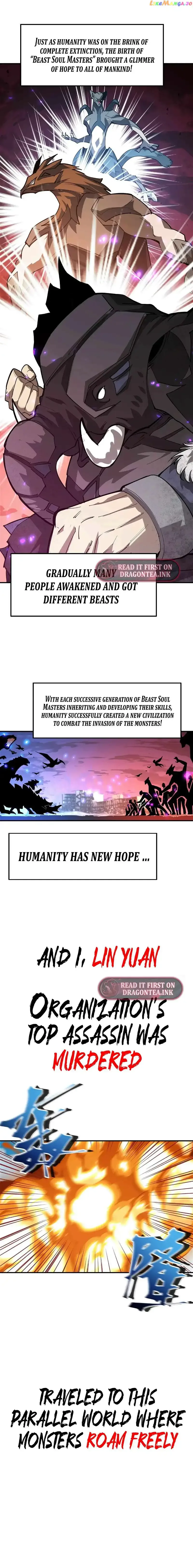 Reborn as a Monster 2: Rise of the Beast God Chapter 0.1 page 4