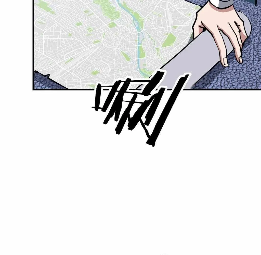 Reborn as a Demonic Cultivator: Starting with a Zombie Planet Chapter 45 page 58