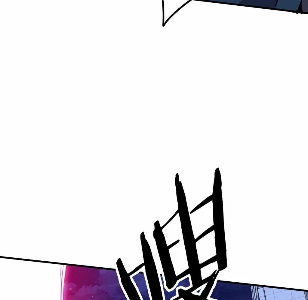 Reborn as a Demonic Cultivator: Starting with a Zombie Planet Chapter 45 page 75