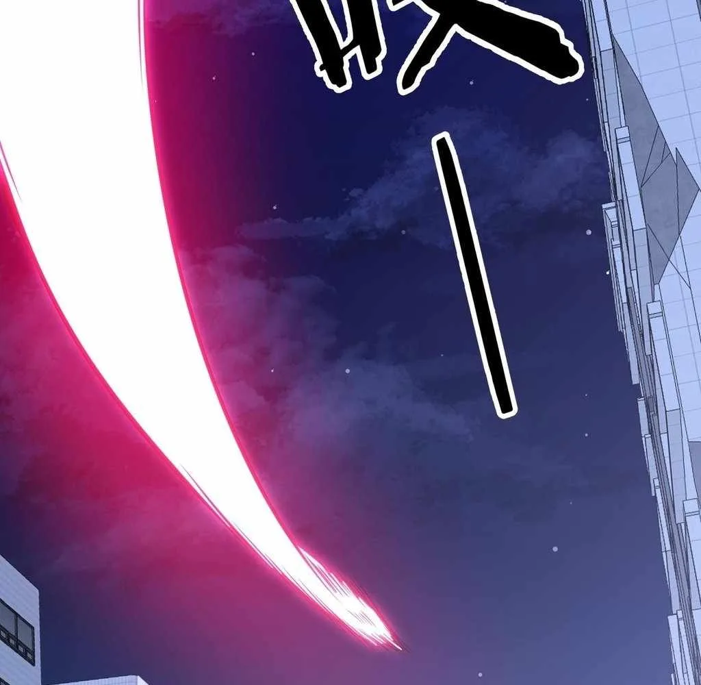 Reborn as a Demonic Cultivator: Starting with a Zombie Planet Chapter 45 page 76