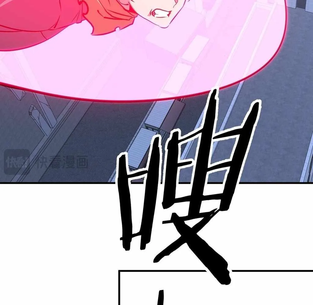 Reborn as a Demonic Cultivator: Starting with a Zombie Planet Chapter 45 page 82