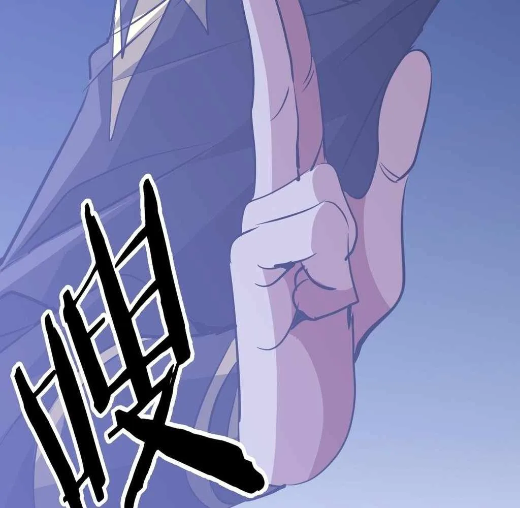 Reborn as a Demonic Cultivator: Starting with a Zombie Planet Chapter 45 page 111