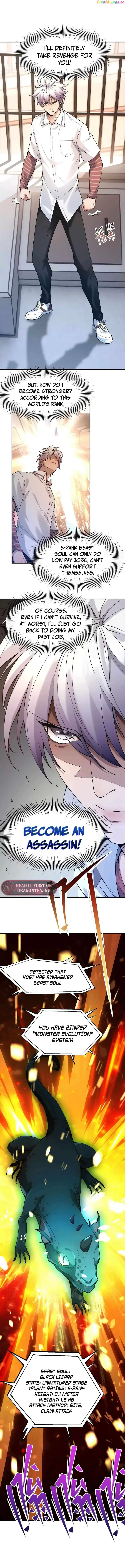 Reborn as a Monster 2: Rise of the Beast God Chapter 1 page 13