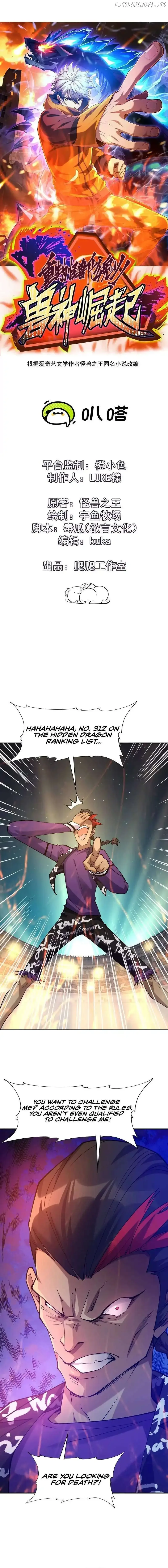 Reborn as a Monster 2: Rise of the Beast God Chapter 23 page 3