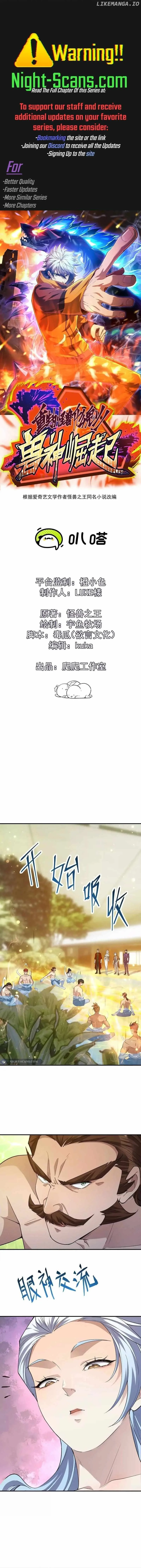 Reborn as a Monster 2: Rise of the Beast God Chapter 43 page 2