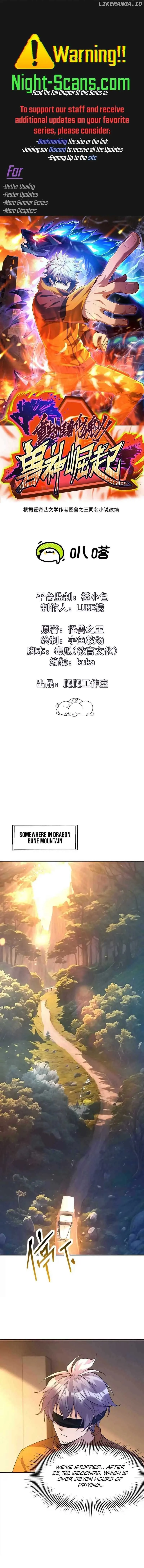 Reborn as a Monster 2: Rise of the Beast God Chapter 51 page 2