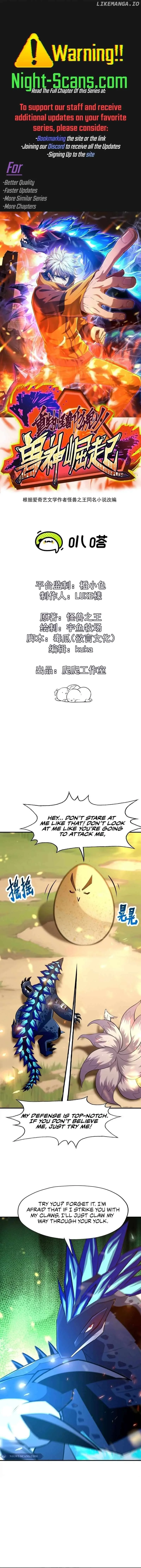 Reborn as a Monster 2: Rise of the Beast God Chapter 54 page 2