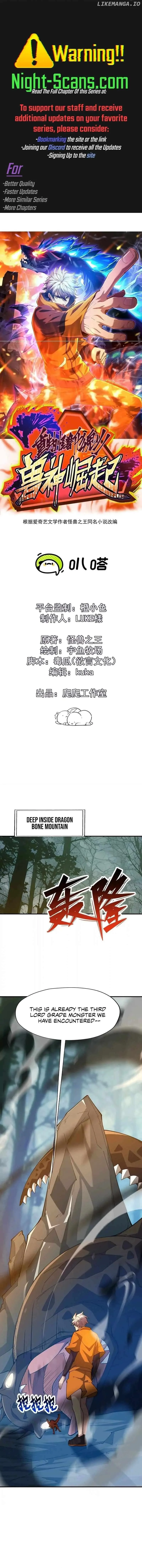 Reborn as a Monster 2: Rise of the Beast God Chapter 58 page 2